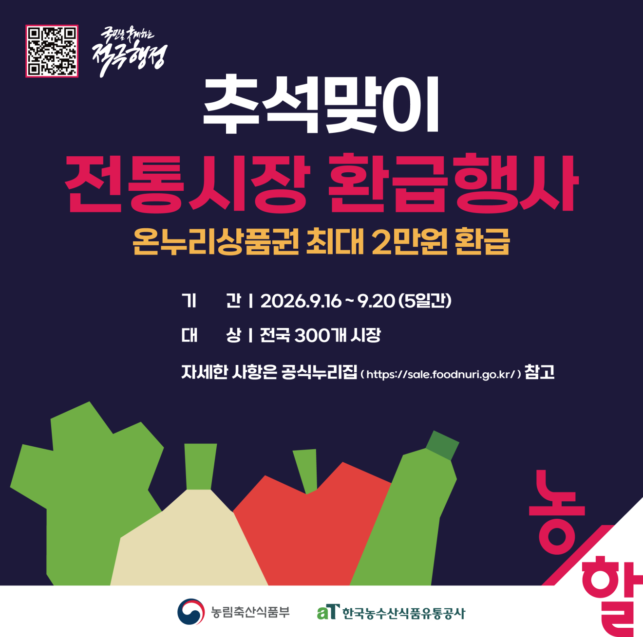 d736743f78c017b0aa381a00c1a01309_1789356799_9408.png